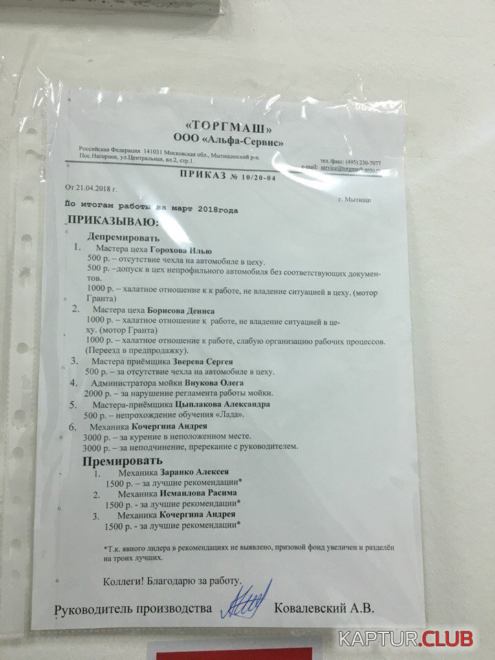 YiJSPbzWFUE.jpg | Рено Каптур Клуб Россия | Форум KAPTUR.SU