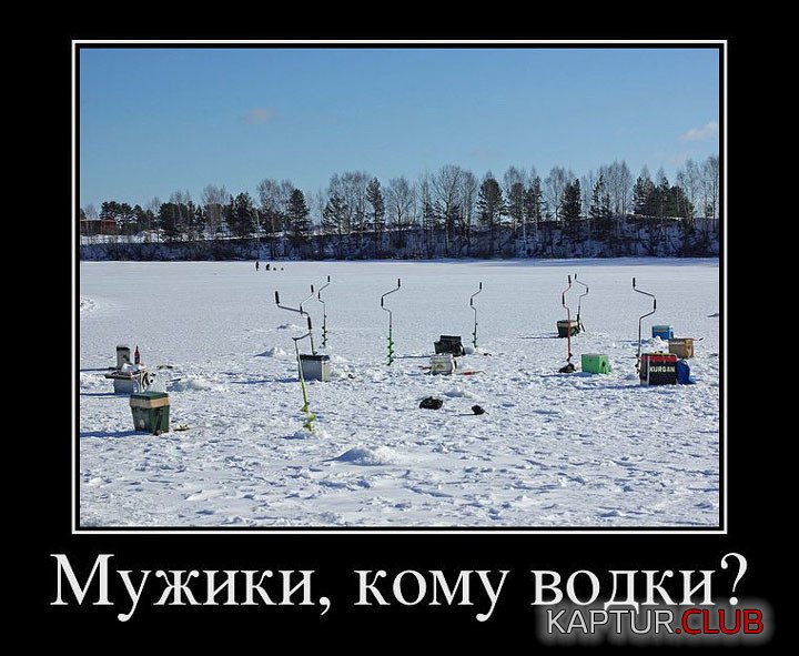 YUmor-na-ryibalke_-720x591_jpg_pagespeed_ce__Av6hvoQwkQ.jpg | Рено Каптур Клуб Россия | Форум KAPTUR.SU
