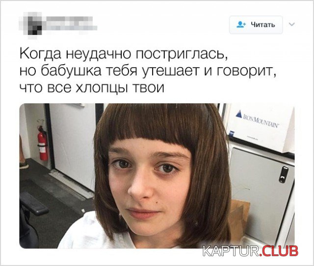 yumor_04.jpg | Рено Каптур Клуб Россия | Форум KAPTUR.SU
