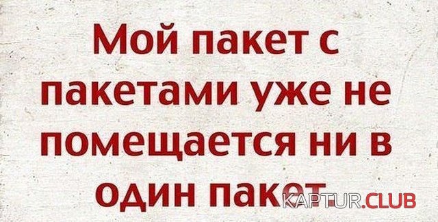 yumor_05.jpg | Рено Каптур Клуб Россия | Форум KAPTUR.SU