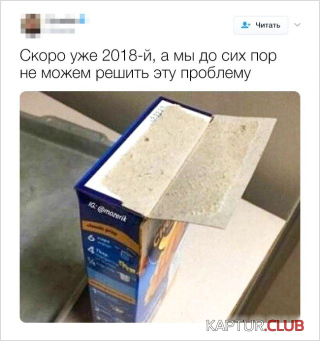 yumor_13.jpg | Рено Каптур Клуб Россия | Форум KAPTUR.SU