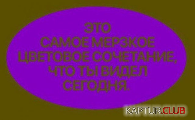 yumor_19.jpg | Рено Каптур Клуб Россия | Форум KAPTUR.SU