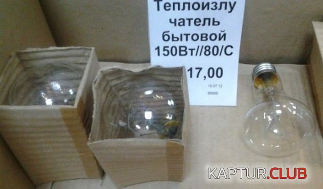yumor_28.jpg | Рено Каптур Клуб Россия | Форум KAPTUR.SU