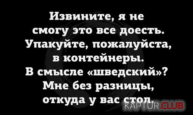 yumor_28.jpg | Рено Каптур Клуб Россия | Форум KAPTUR.SU