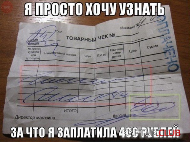 yumor_29.jpg | Рено Каптур Клуб Россия | Форум KAPTUR.SU