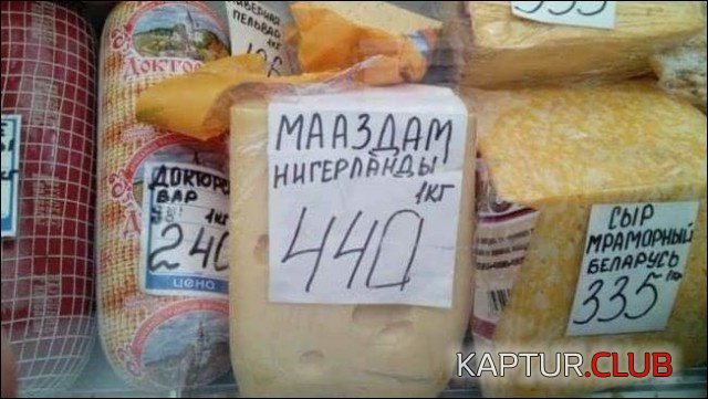 yumor_29.jpg | Рено Каптур Клуб Россия | Форум KAPTUR.SU