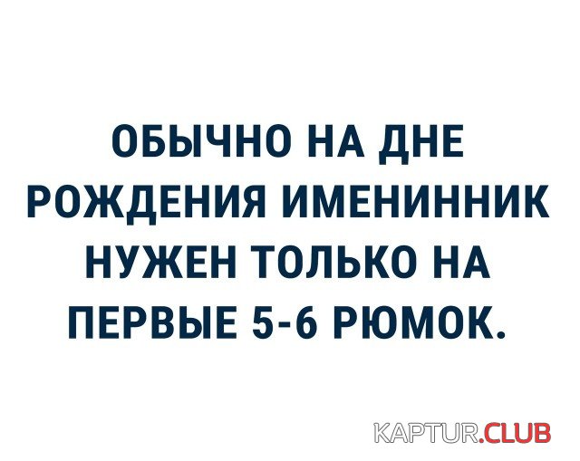 yumor_30.jpg | Рено Каптур Клуб Россия | Форум KAPTUR.SU