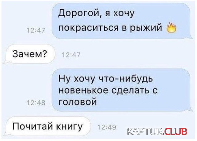 yumor_soc_seti_02.jpg | Рено Каптур Клуб Россия | Форум KAPTUR.SU