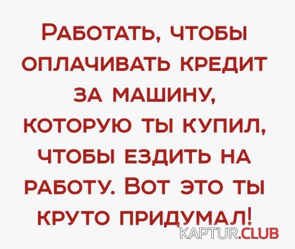 Z3DLR6v2hTQ.jpg | Рено Каптур Клуб Россия | Форум KAPTUR.SU