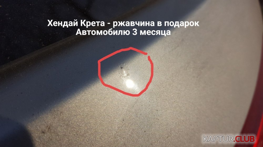 z6AP3wpQGYs.jpg | Рено Каптур Клуб Россия | Форум KAPTUR.SU