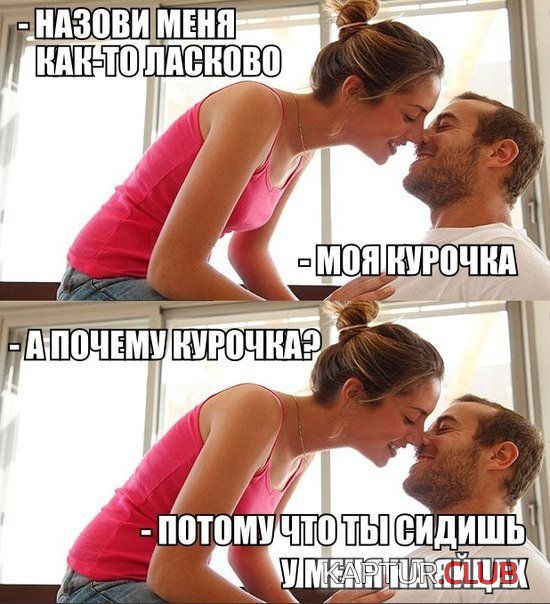 zabavno_21.jpg | Рено Каптур Клуб Россия | Форум KAPTUR.SU