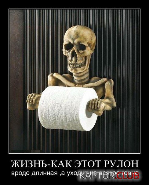 ZHizn.jpg | Рено Каптур Клуб Россия | Форум KAPTUR.SU