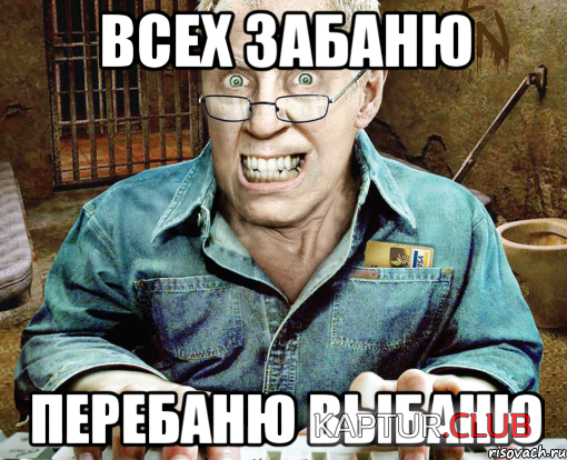zloy-admin_62767359_orig_.png.ac4bad995f5aa2132eed7e79fdbc91b2.png | Рено Каптур Клуб Россия | Форум KAPTUR.SU