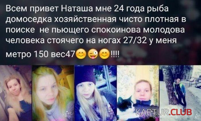 znakkomstva_09.jpg | Рено Каптур Клуб Россия | Форум KAPTUR.SU