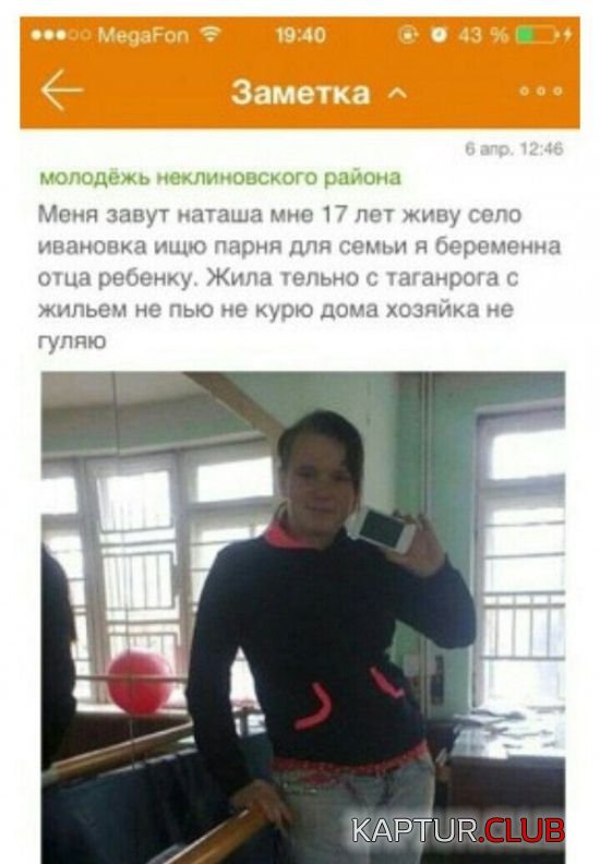 znakkomstva_11.jpg | Рено Каптур Клуб Россия | Форум KAPTUR.SU