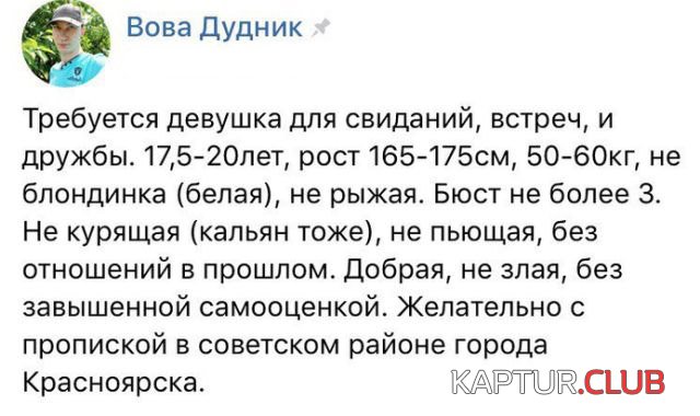 znakomstva_01.jpg | Рено Каптур Клуб Россия | Форум KAPTUR.SU