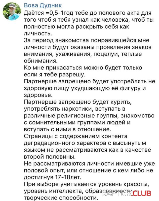 znakomstva_02.jpg | Рено Каптур Клуб Россия | Форум KAPTUR.SU