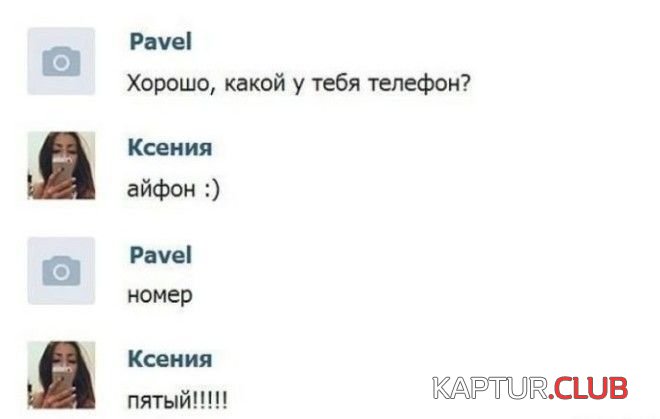 znakomstva_02.jpg | Рено Каптур Клуб Россия | Форум KAPTUR.SU