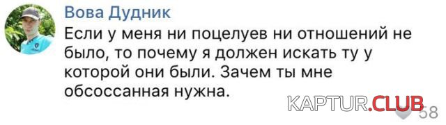 znakomstva_03.jpg | Рено Каптур Клуб Россия | Форум KAPTUR.SU