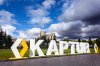 13445459_1192622180788920_192636440814638131_n.jpg | Рено Каптур Клуб Россия | Форум KAPTUR.SU
