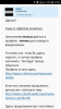 Screenshot_2016-07-31-08-38-32.png