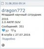 Снимок 10.JPG