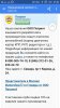 Screenshot_2017-04-12-21-30-16-911.jpeg