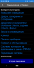 Screenshot_20201208-144415.png | Рено Каптур Клуб Россия | Форум KAPTUR.SU