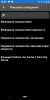 Screenshot_20201208-144439.png | Рено Каптур Клуб Россия | Форум KAPTUR.SU