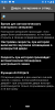 Screenshot_20201208-144454.png | Рено Каптур Клуб Россия | Форум KAPTUR.SU