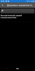 Screenshot_20201208-144509.png | Рено Каптур Клуб Россия | Форум KAPTUR.SU