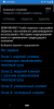 Screenshot_20201208-144547.png | Рено Каптур Клуб Россия | Форум KAPTUR.SU