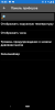 Screenshot_20201208-144600.png | Рено Каптур Клуб Россия | Форум KAPTUR.SU