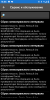 Screenshot_20201208-144619.png | Рено Каптур Клуб Россия | Форум KAPTUR.SU