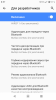 Screenshot_20201225-085736.png | Рено Каптур Клуб Россия | Форум KAPTUR.SU