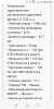 Screenshot_20210202-154606.jpg
