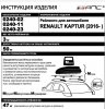 SmartSelect_20210207-094242_Drive.jpg | Рено Каптур Клуб Россия | Форум KAPTUR.SU