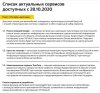 изи линк 1.jpg | Рено Каптур Клуб Россия | Форум KAPTUR.SU