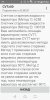 Screenshot_20210422-155244.jpg