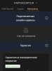 IMG_20210425_191538.jpg | Рено Каптур Клуб Россия | Форум KAPTUR.SU