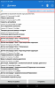 ДК.png | Рено Каптур Клуб Россия | Форум KAPTUR.SU