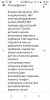 Screenshot_20210621-154801.png | Рено Каптур Клуб Россия | Форум KAPTUR.SU
