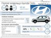 max_g360_c12_r4x3_pd20.jpeg | Рено Каптур Клуб Россия | Форум KAPTUR.SU