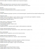 2021-09-15_15-32-00.png | Рено Каптур Клуб Россия | Форум KAPTUR.SU