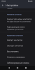 Screenshot_20211103-190408.png | Рено Каптур Клуб Россия | Форум KAPTUR.SU