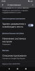Screenshot_20211103-190500.png | Рено Каптур Клуб Россия | Форум KAPTUR.SU