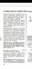 Screenshot_20220210_183139_com.google.android.apps.docs.jpg