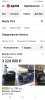 Screenshot_20220727-003739.jpg