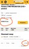 IMG_20221205_085702.jpg | Рено Каптур Клуб Россия | Форум KAPTUR.SU