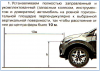 upload_2023-2-16_8-49-15.png | Рено Каптур Клуб Россия | Форум KAPTUR.SU
